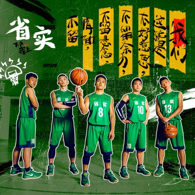 篮球训练时英语专业术语_0