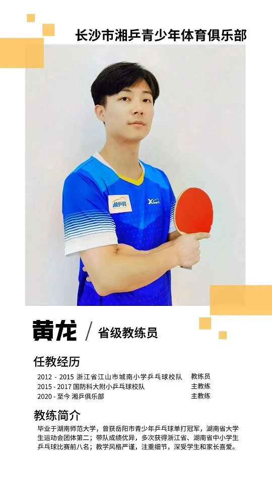 为什么篮球教练要不断改进训练方法_2
